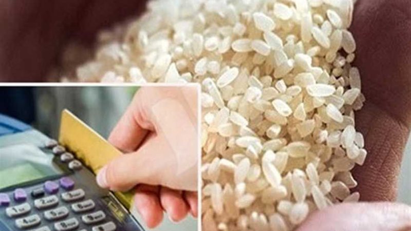 التموين: لا زيادة