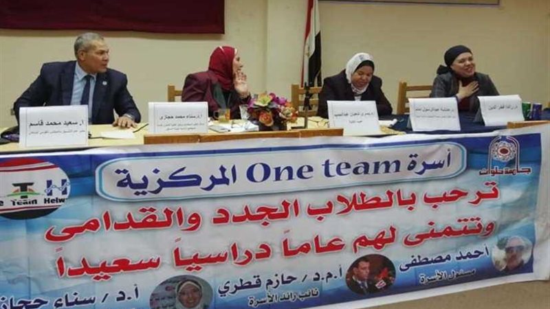 ندوة تثقيفية للتعريف