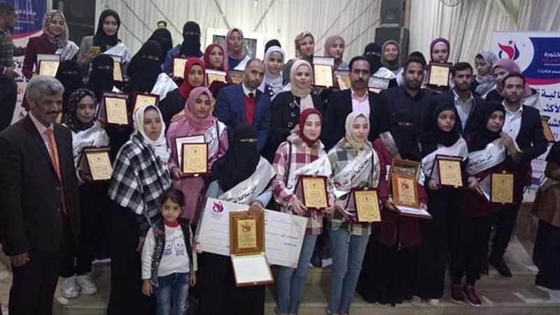 32 فتاة يحصدن جائزة