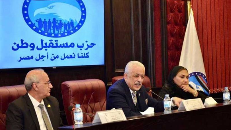 مستقبل وطن يناقش