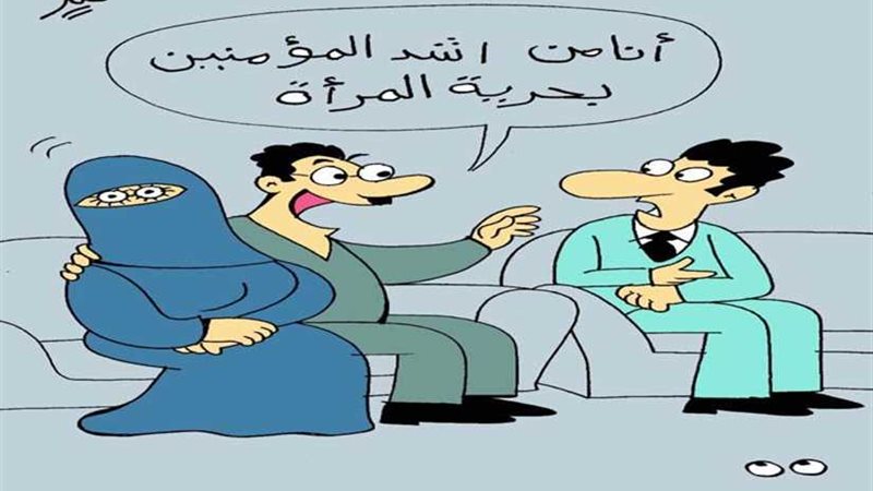حرية