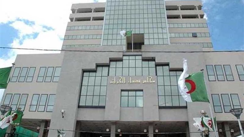 النيابة الجزائرية