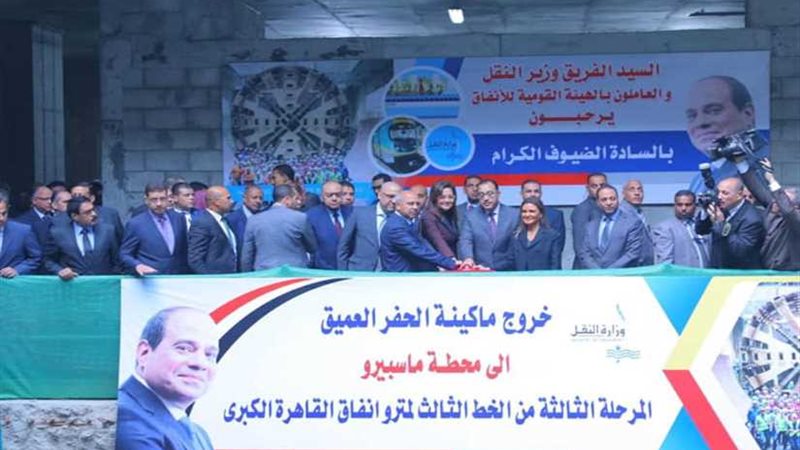 موجز الرابعة.. ماكينة