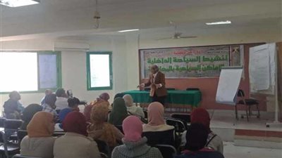 سياحة المنيا ترفع الوعي السياحي للشباب بندوات تثقيفية