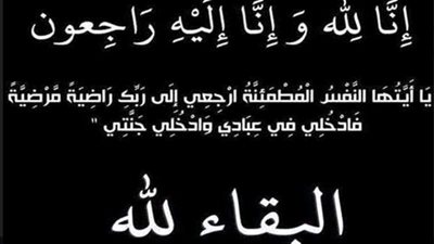رئيس جامعة بني سويف يؤدي صلاة الجنازة على الطالب محمد إبراهيم محمد بمسجد عمر بن عبد العزيز