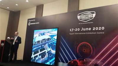 بعد تأجيله رسميا.. معرض القاهرة الدولي للسيارات 