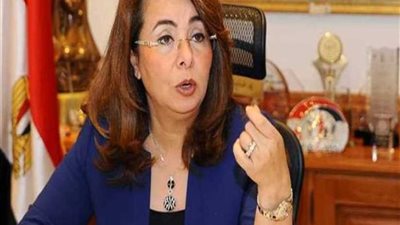 وزيرة التضامن الاجتماعي تفتتح مركز استضافة وتوجيه المرأة المعنفة بـ6 أكتوبر.. غداً