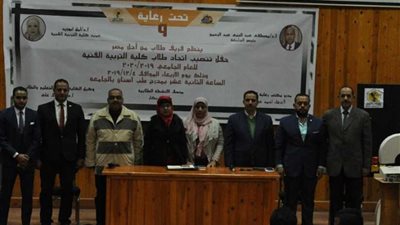 بفقرات غنائية.. 4 كليات بجامعة المنيا تحتفل بتنصيب الاتحادات الطلابية