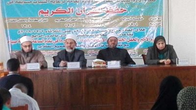جامعة حلوان تختتم فعاليات مسابقة حفظ القرآن الكريم