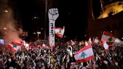 نواب تيار المستقبل: الحكومة اللبنانية الجديدة يجب أن تتشكل من الاختصاصيين
