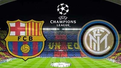 دوري الابطال..تعرف على التشكيل الرسمي لقمة برشلونة والإنتر
