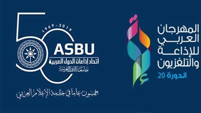 حفل بهيج في الخرطوم بمناسبة اليوبيل الذهبي لاتحاد إذاعات الدول العربية