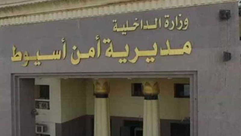 بعد مقتل سيدة.. الأمن