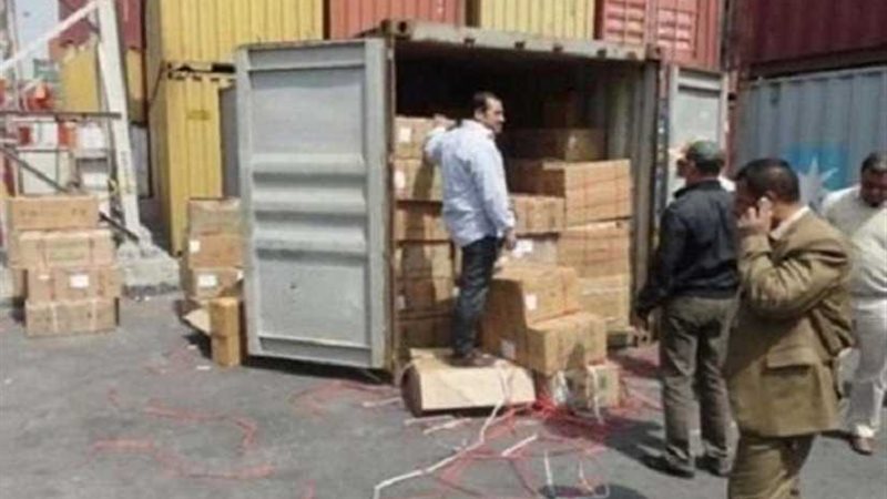 ضبط شركتين بددتا