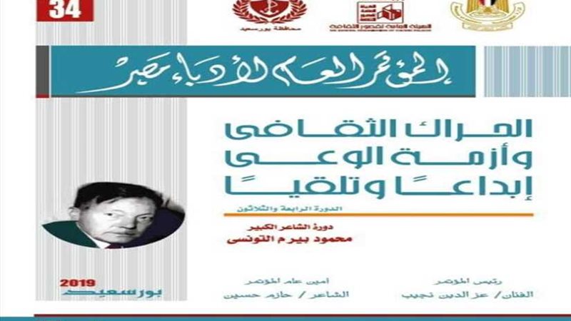 ننشر تفاصيل الدورة