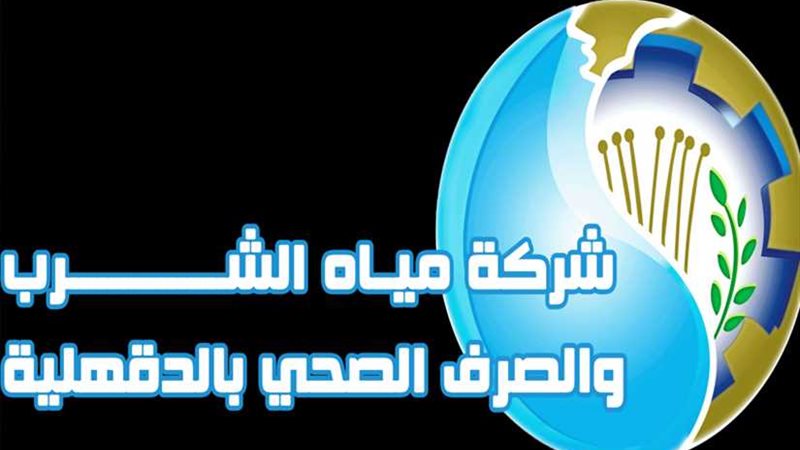 الأربعاء المقبل..