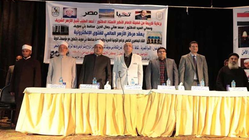 لم الشمل) مؤتمر الأسرة