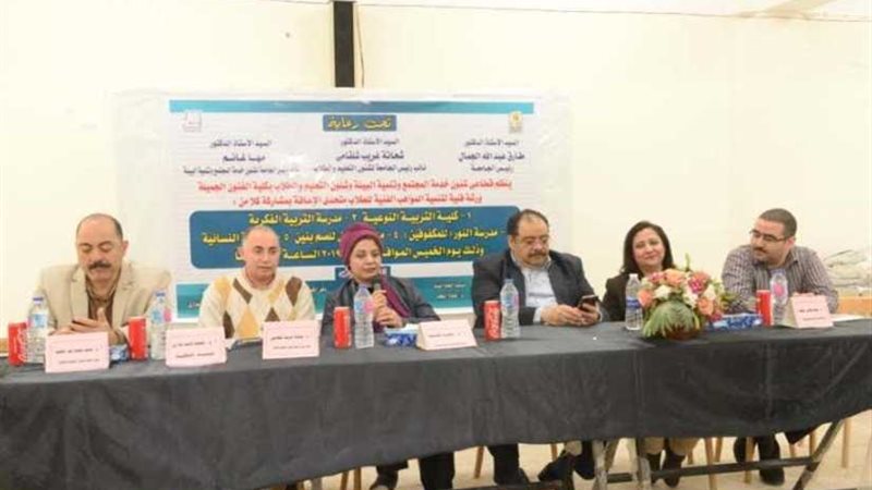 جامعة أسيوط تفتتح
