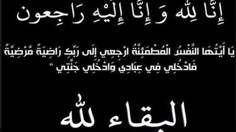 رئيس جامعة بني سويف