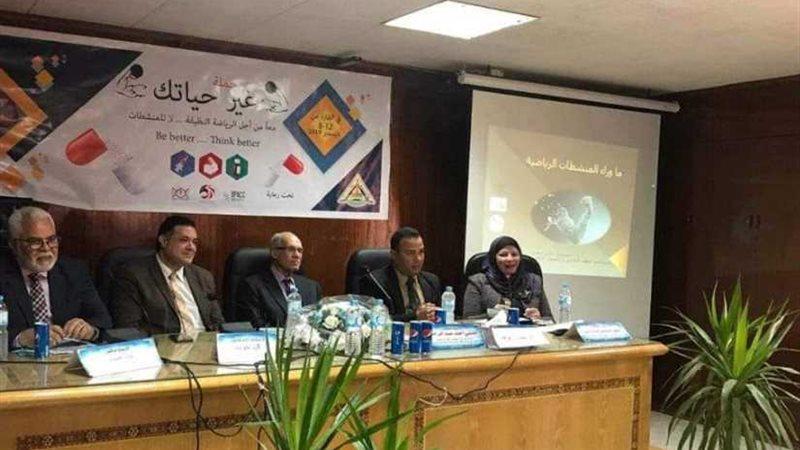 خطورة المنشطات على