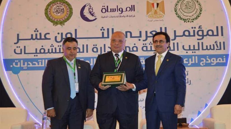 انطلاق فعاليات المؤتمر