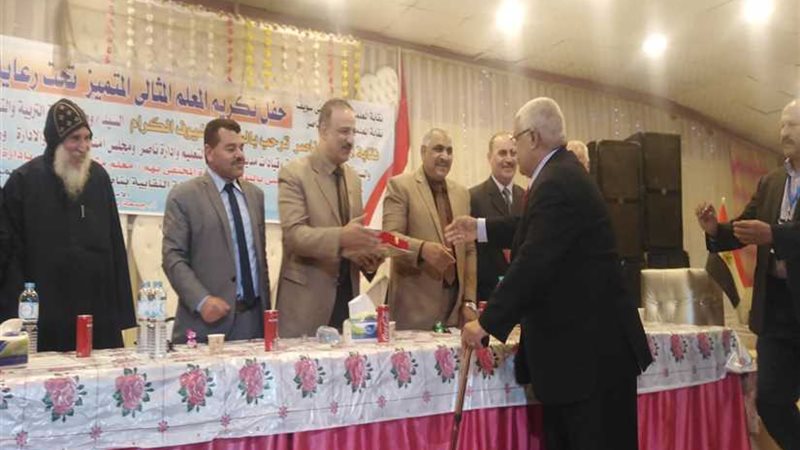 تكريم 500 معلم بإدارة