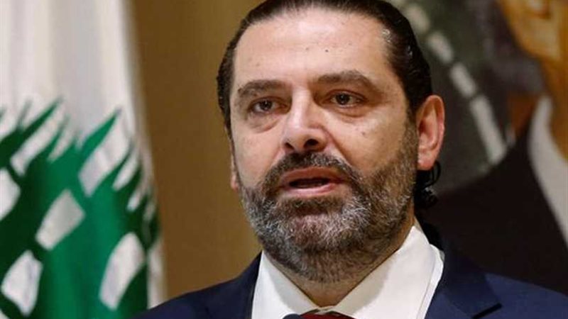 الحريري يبحث مع أمير