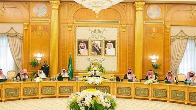 مجلس الوزراء السعودي