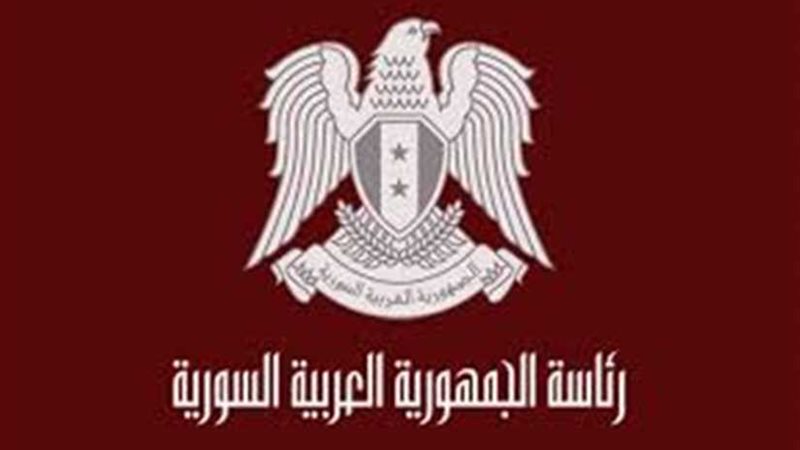 تويتر يغلق حساب الرئاسة