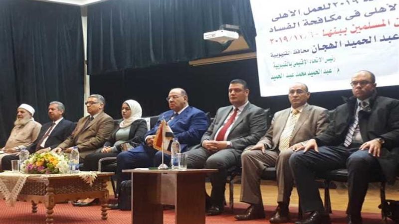 دور المجتمع في مكافحة