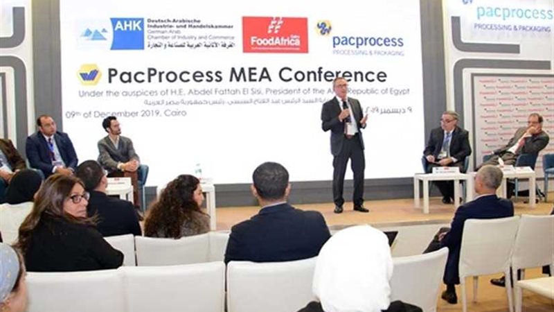 مركز تحديث الصناعة: