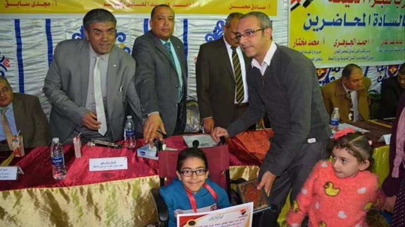 احتفالية باليوم العالمي