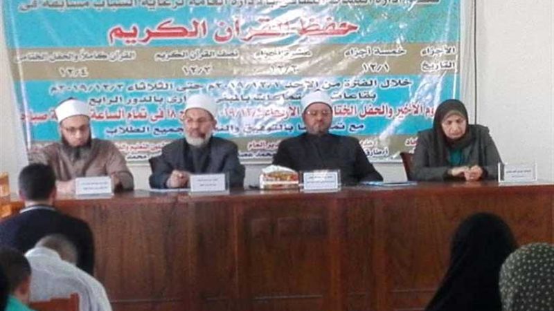 جامعة حلوان تختتم