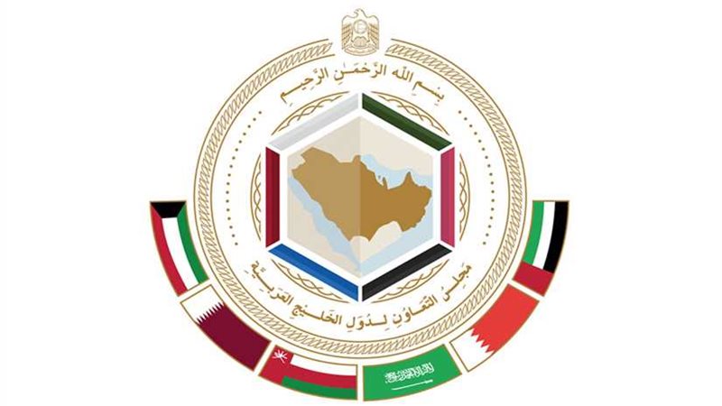 إعلان الرياض: مجلس