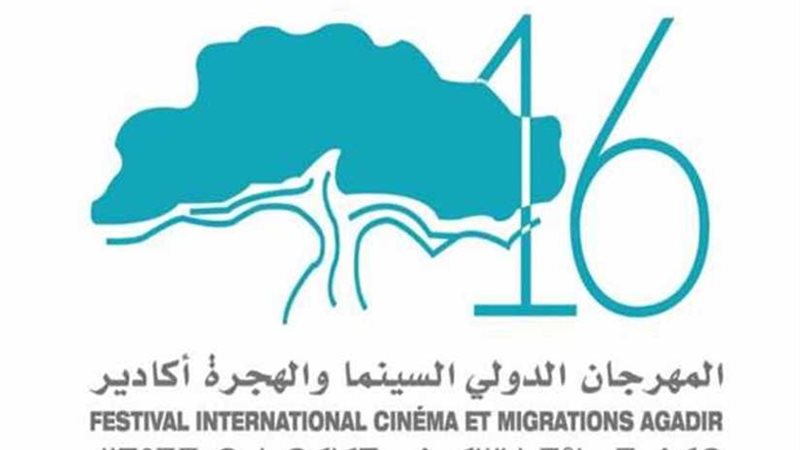 غدًا.. بدء فعاليات