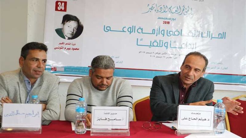 تجديد الخطاب الثقافي...