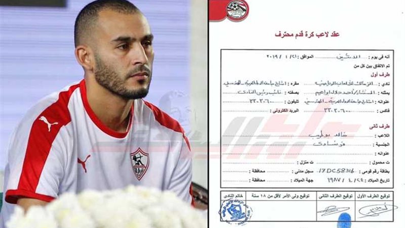 بوابة روزاليوسف تنشر