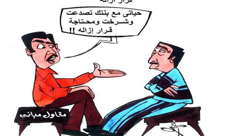 وقال المقاول‎