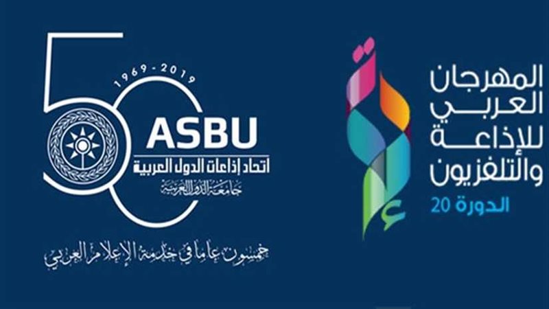 حفل بهيج في الخرطوم