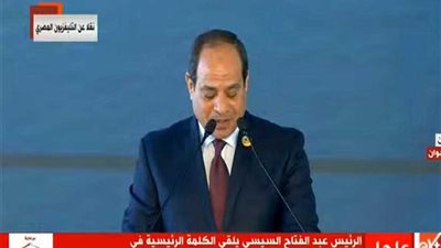 عاجل.. السيسي يشهد توقيع اتفاقية استضافة مصر لمركز إعادة إعمار الدول الأفريقية