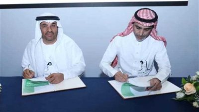 شراكة بين الهيئة العربية للاستثمار و