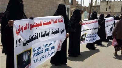 رابطة أمهات المختطفين اليمنيين تحمل 