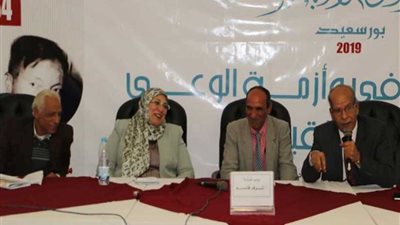 مناقشة 