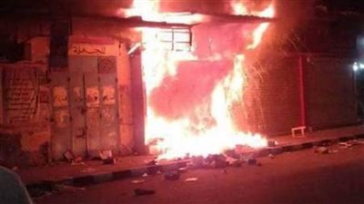 النيران تلتهم محتويات محل بقالة بـ