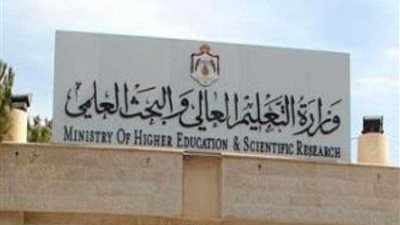 الأردن ينفي فصل المئات من طلابه في أوكرانيا
