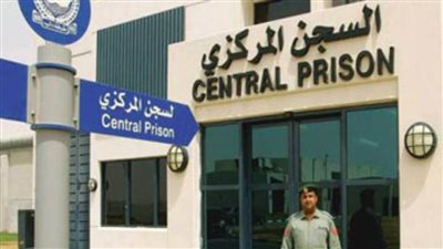  القنصلية العامة في دبي تتابع أحوال السجناء المصريين 