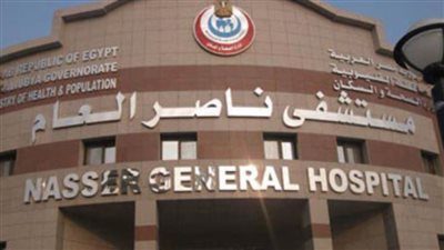 إحالة موظفين بمستشفى 