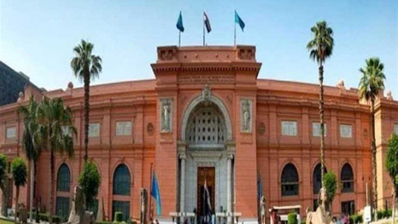 المتحف المصري يحتفل