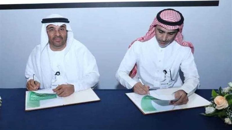 شراكة بين الهيئة