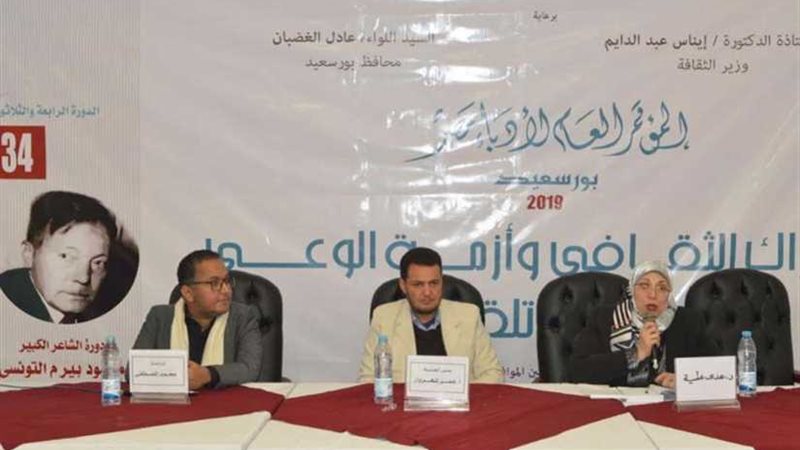 مناقشة فاعلية تقنيات